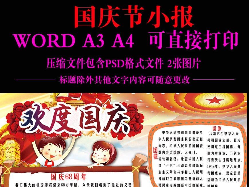 闫妮主演的影视剧