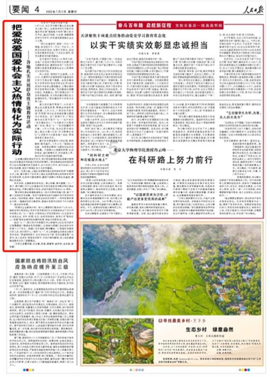 万词王